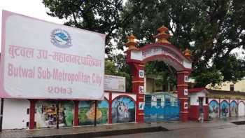 बुटवल उपमहानगरमा 'स्वच्छ नगर, स्वस्थ नगरवासी' कार्यक्रम